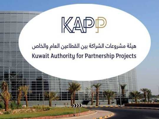 «هيئة الشراكة» توقّع عقد تأسيس «التحالف الخليجي للطاقة»