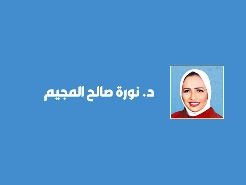 واشنطن والرياض.. مرحلة الشراكة الاستثنائية