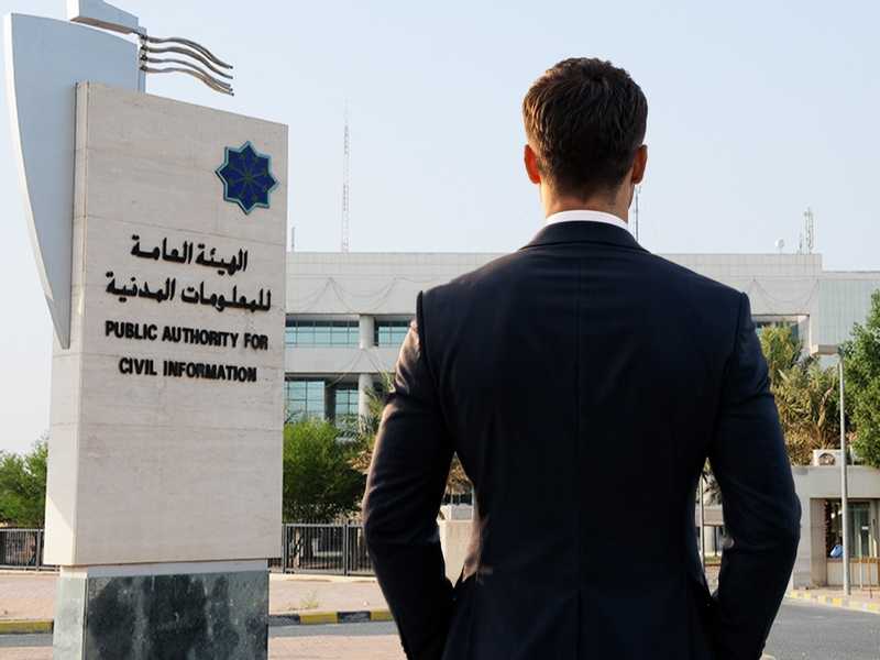 10 سنوات صلاحيه البطاقه المدنيه لملاك العقارات غير الكويتيين