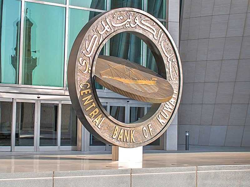 «المركزي»: صندوق النقد يتوقع نمو الناتج المحلي الحقيقي 2.6% في 2025