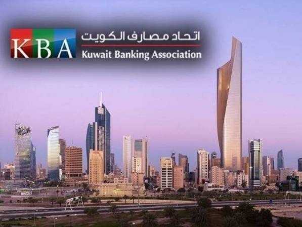 «اتحاد المصارف»: البنوك في 2025.. دور محوري في دعم مسارات التنمية 