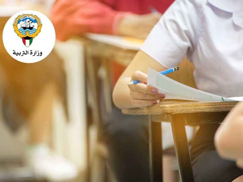 «التربية» استعدت لاختبارات «الثاني عشر»: تدابير مشددة لمنع الغش وضبط اللجان