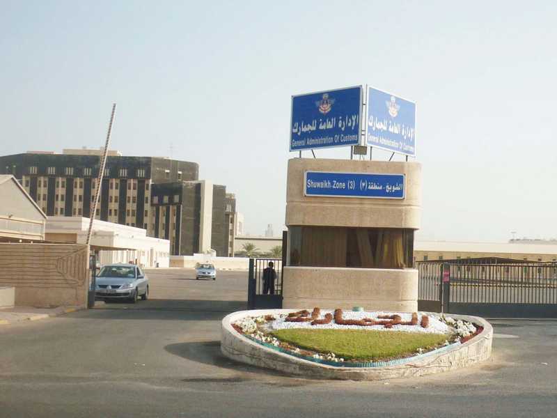 «الجمارك» تطلق المرحلة الأولى من الربط الإلكتروني مع هيئة الاتحاد الجمركي لدول«مجلس التعاون»