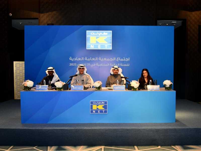 العثمان: 2025 شهدت مواصلة «كي نت» تحقيق أرقام قياسية