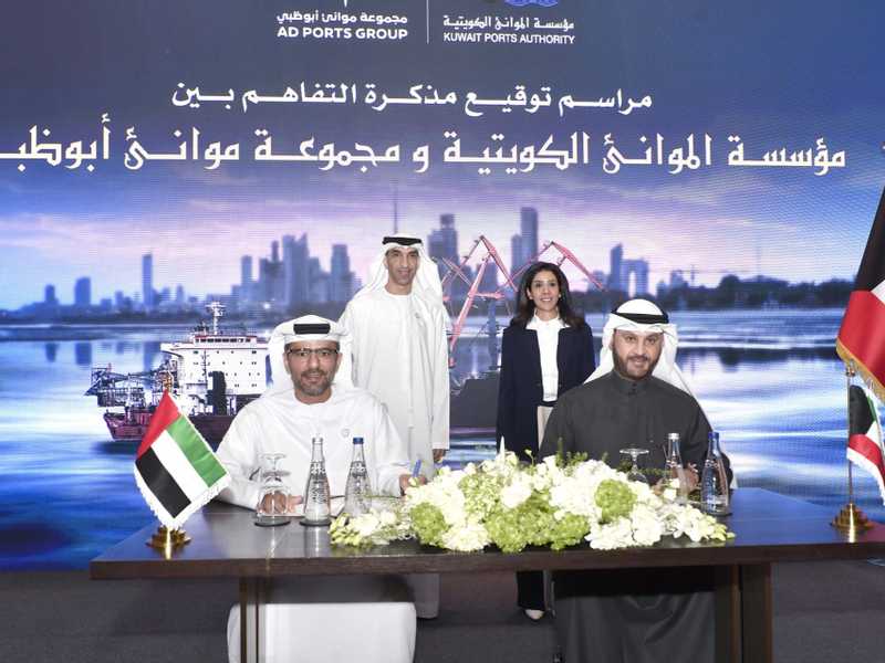 «الموانئ الكويتية» توقع مذكرة تفاهم لتطوير ميناء الشعيبة