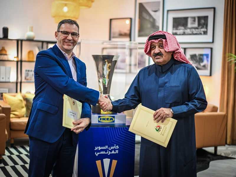 «ايكيا» راعياً لكأس السوبر الفرنسي في الكويت