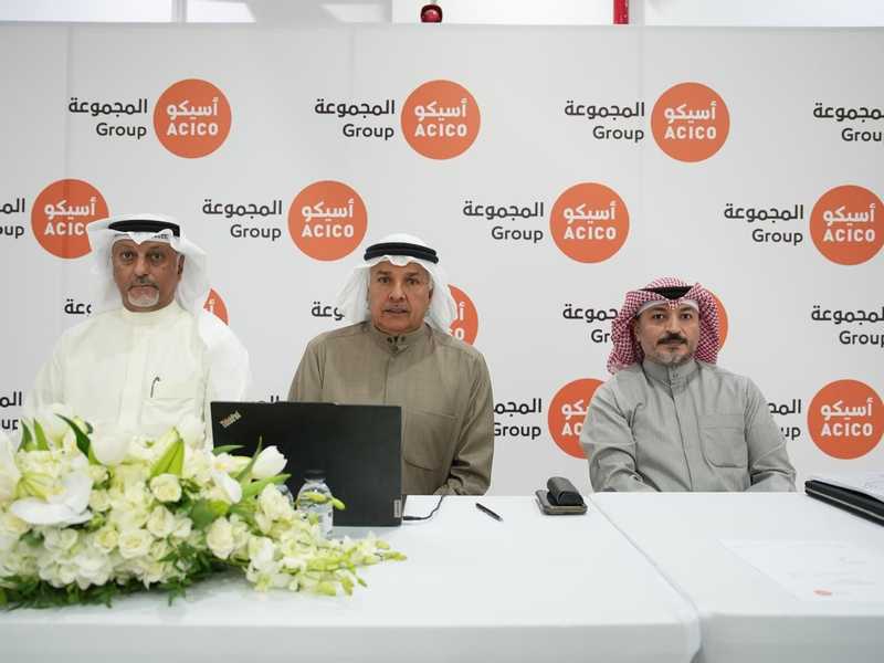 تشكيل مجلس إدارة جديد لـ«أسيكو»