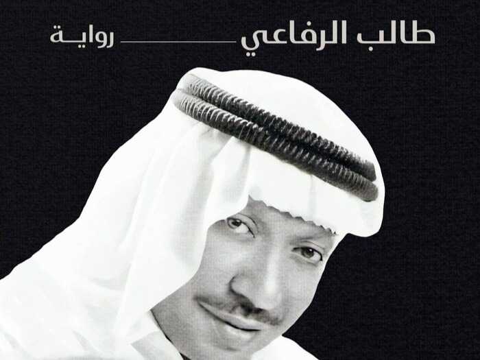 «دوخي.. تقاسيم الصَبا» .. السيرة الروائية كمقاومة للمحو