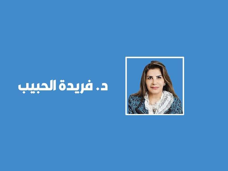 رثاء بقلم د. فريدة الحبيب: سيف الحبيب.. ظاهرة إنسانيّة