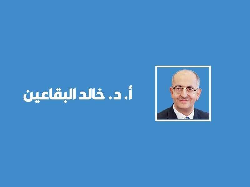 عندما تصبح الشمولية معياراً لنجاح مؤسسات التعليم العالي