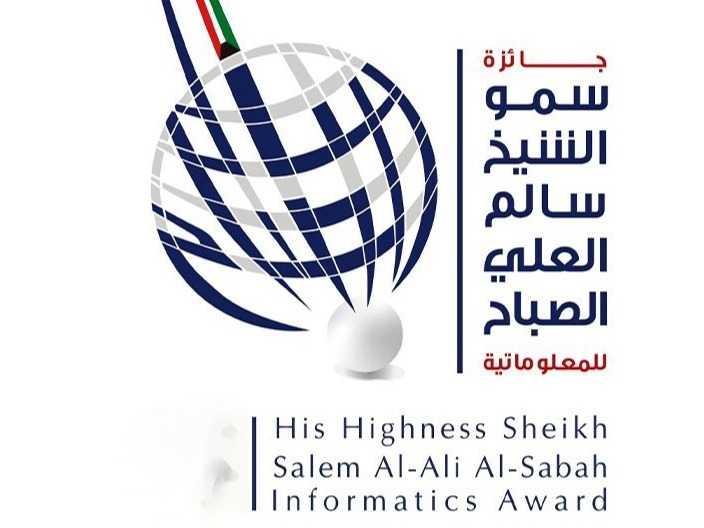 فوز 5 متنافسين بجائزة المعلوماتية.. منح محمد الشارخ إحداها تكريماً لمسيرته