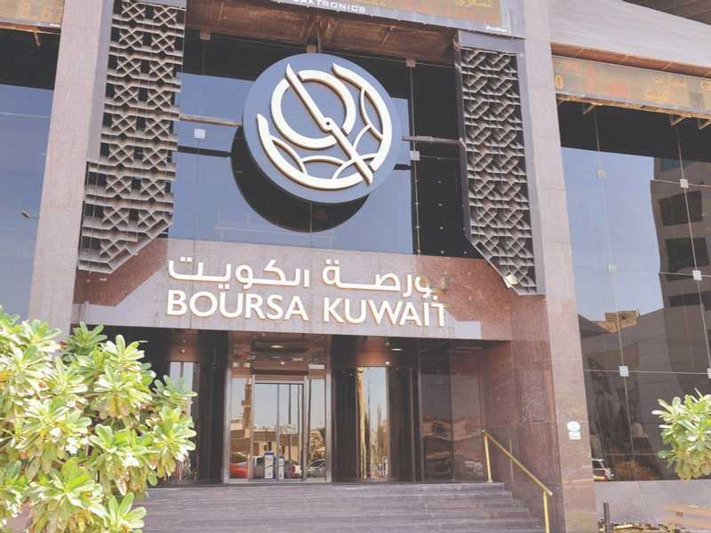 «كامكو انفست»: بورصه الكويت تسجل مكاسب قويه خلال 2025