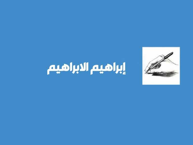 كلمه السر في الاعجاز القطري