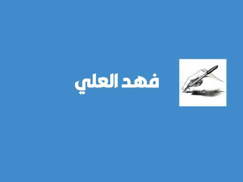 لماذا تعثرت مبادرات تمكين القطاع الخاص في الكويت؟