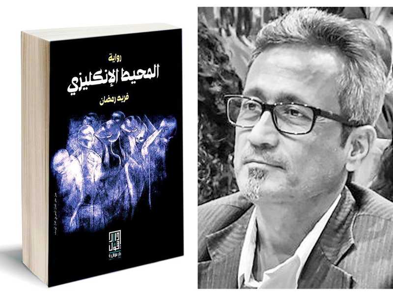 محاولات لنسج الذاكرة والهوية التاريخ والأسطورة في روايات خليجية