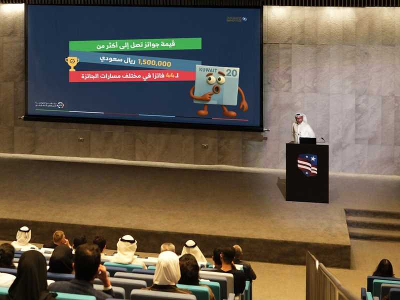 «هيئة الأسواق» تواصل حملة المستثمر الذكي الخليجي