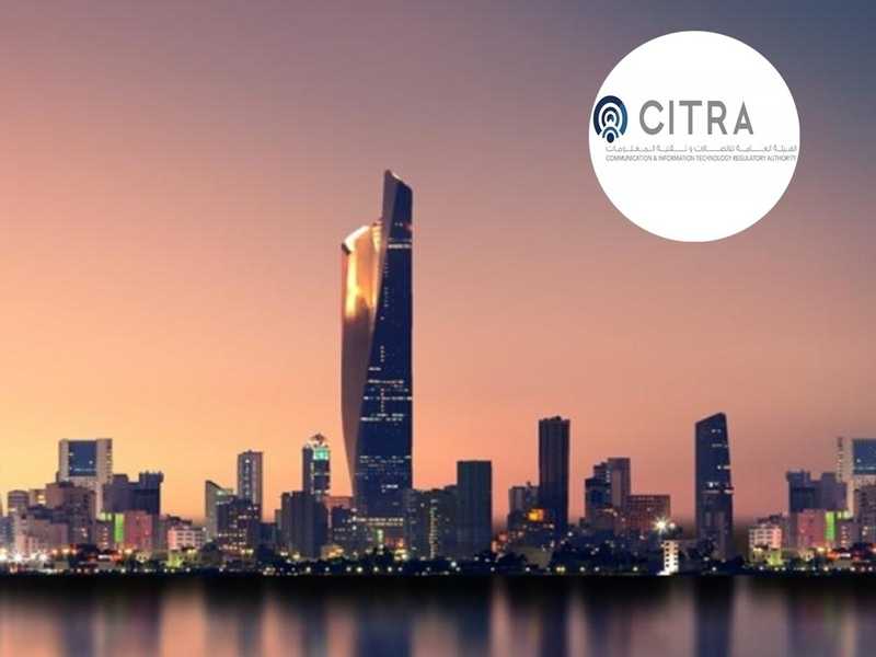 هيئة الاتصالات تنظّم نقل أرقام الهواتف المتنقلة