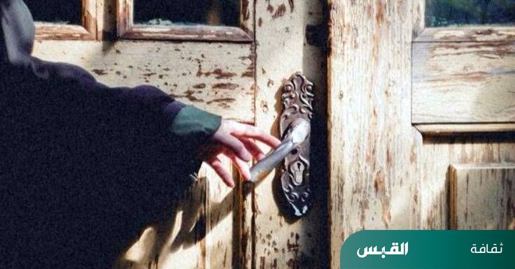 لم أستعد لأسئلة الباب