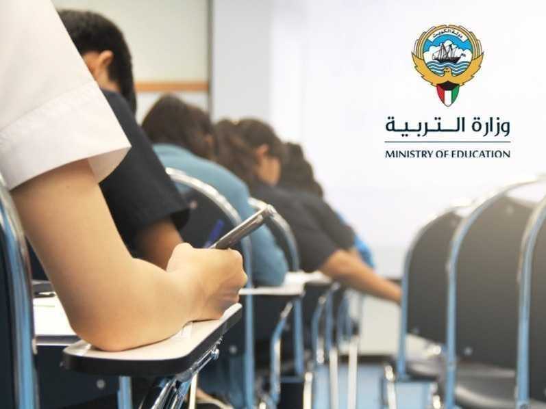«التربيه»: رصد مجموعه تستدرج طلبه الثانويه عبر مواقع التواصل