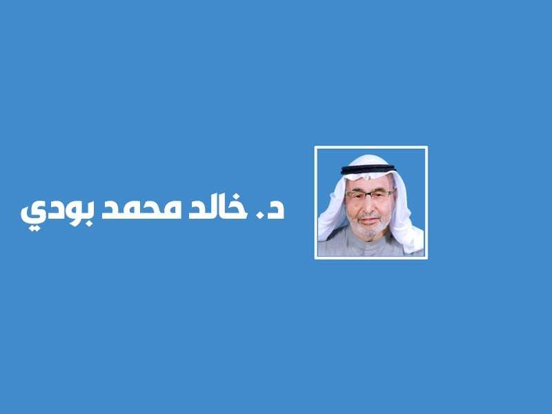الجمعيات التعاونيه.. والنزاهه