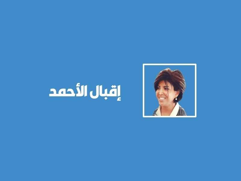 عظّم الله أجركم