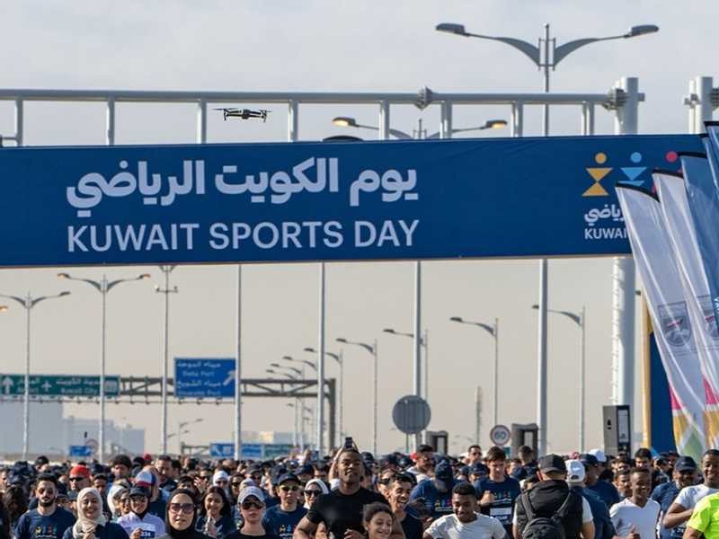 فتح التسجيل للمشاركه في «يوم الكويت الرياضي»