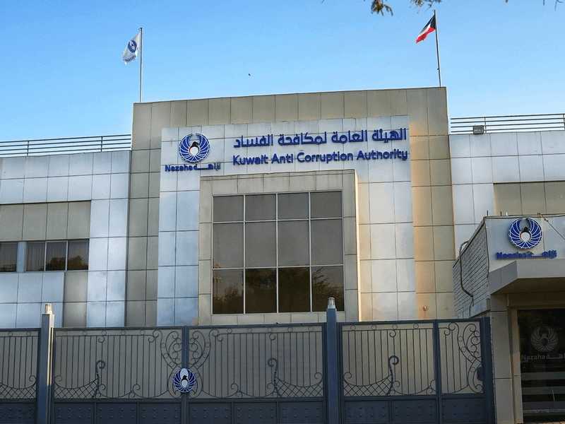 «نزاهه»: احاله 1035 شخصا الي النيابه العامه خلال عام 2025