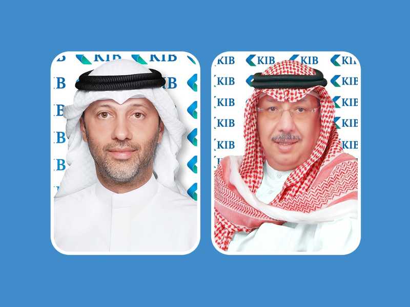 30.1 مليون دينار ارباح مجموعه KIB في 2025
