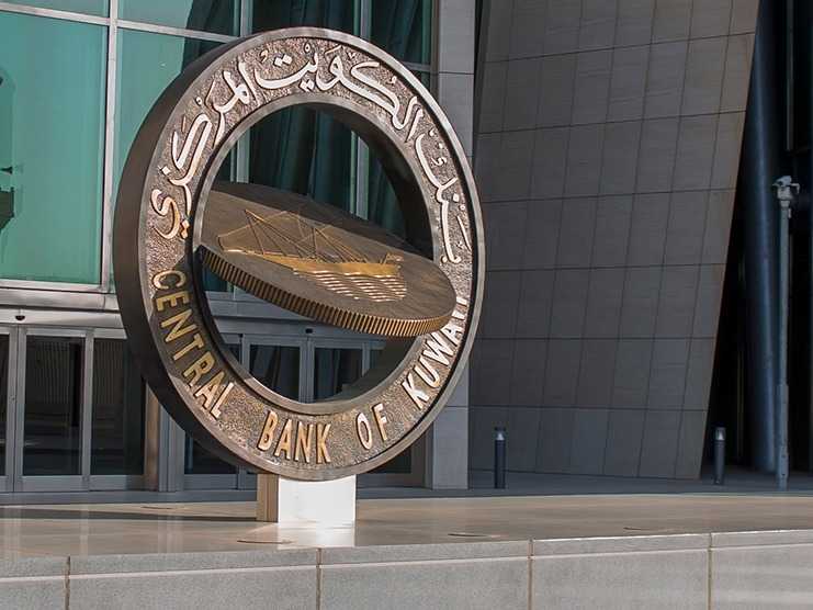 اصدار محلي جديد للدين بــ150 مليون دينار