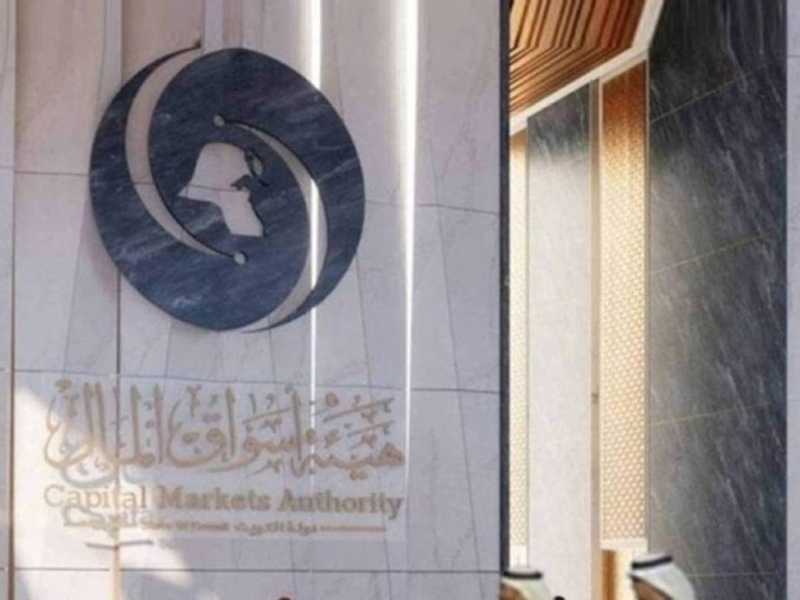 اطلاق اكبر حزمه تحفيزيه لضبط التركز الاستثماري
