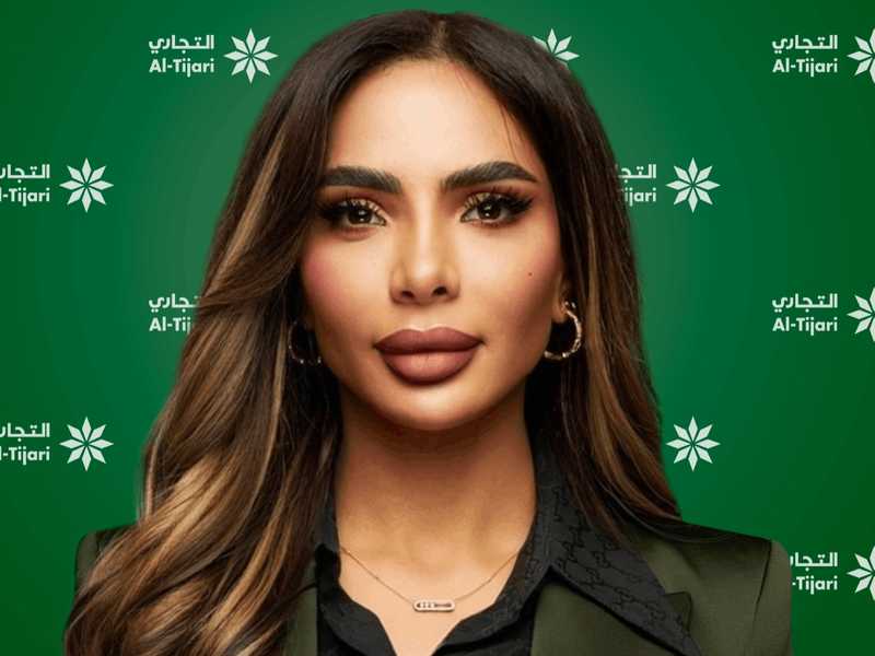 البنك التجاري يطلق حمله تحويل الراتب اضافه الي باقه من الخدمات المصرفيه الشخصيه للعائله