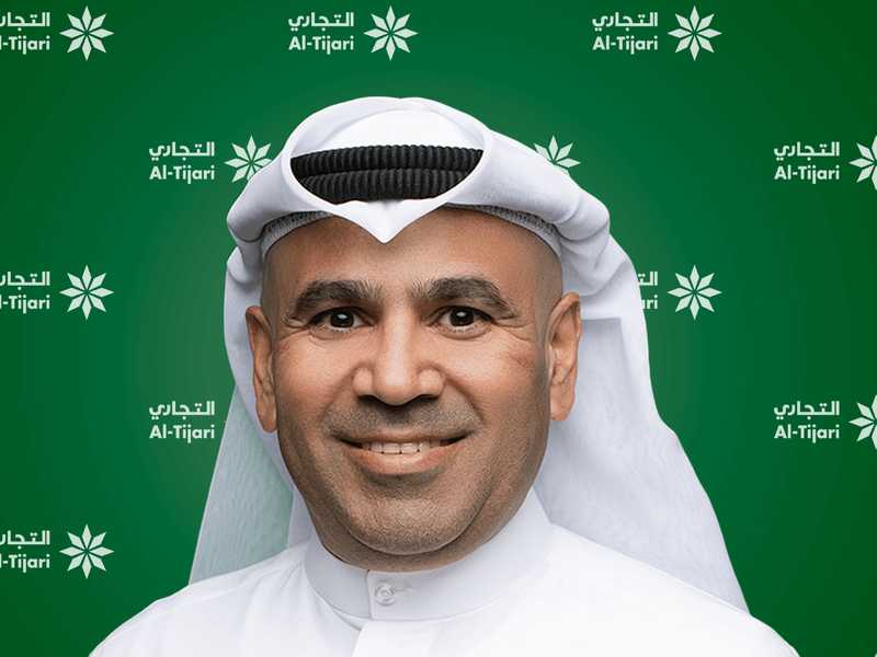 البنك التجاري يطلق حمله «ماجله» الرمضانيه