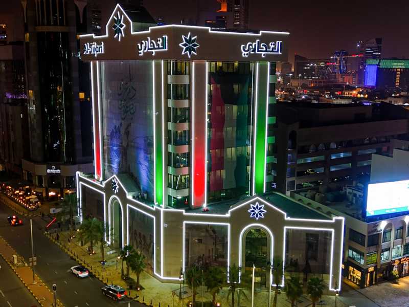 «التجاري» يزين مبناه الرئيسي احتفالا بالاعياد الوطنيه