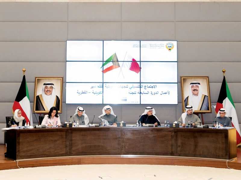«الخارجيه»: تطوير الشراكه الاستراتيجيه مع قطر