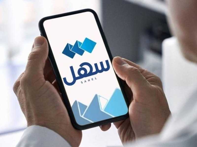 «الداخليه»: تحديث بيانات الجواز للمقيمين عبر «سهل»