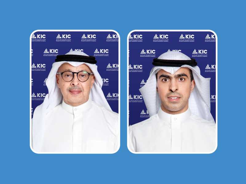 «الكويتيه للاستثمار» تحقق 19.7 مليون دينار ارباحا بنمو 57 % في 2025