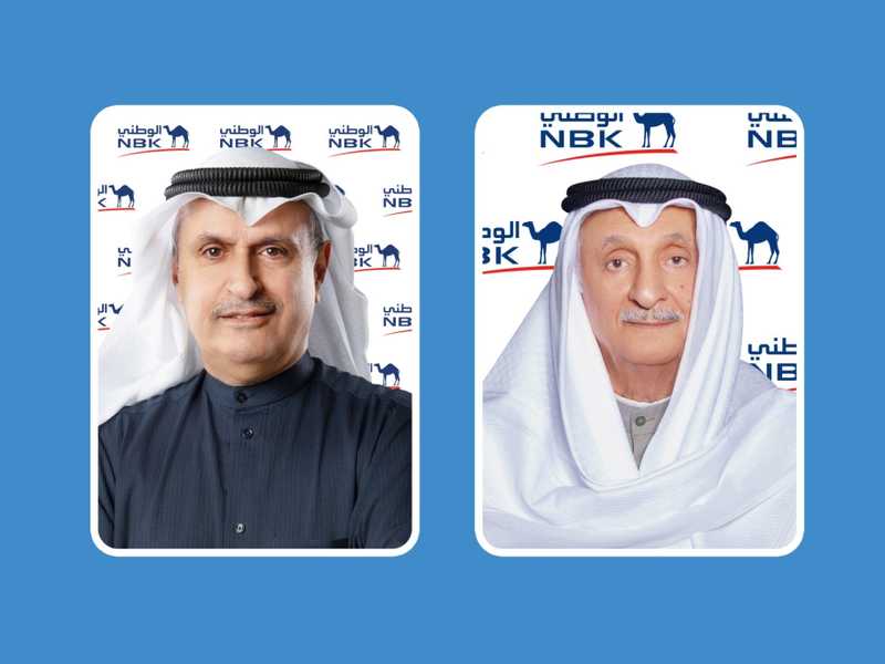 «الوطني» يحقق 575.6 مليون دينار ارباحا في 2025