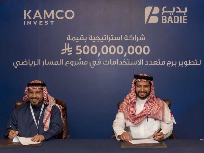 شراكة بين «كامكو إنفست - السعودية» و«بديع للاستثمار»
