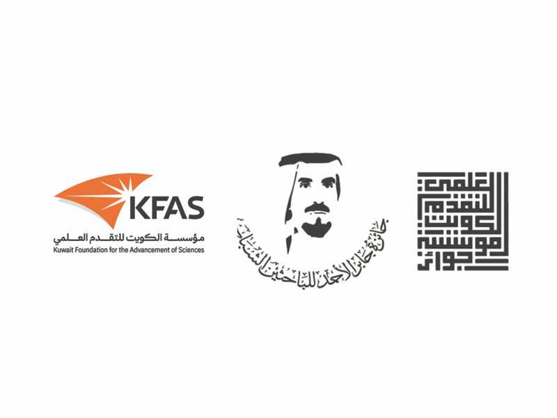 فتح باب الترشح لجائزه «جابر الاحمد للباحثين الشباب»
