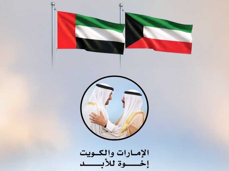 مركز جابر الثقافي: فعاليات لمده اسبوع احتفاء بالعلاقات بين الكويت والامارات