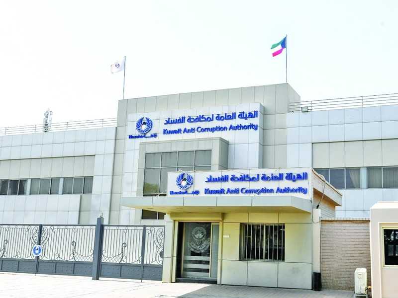 «نزاهه» تحيل 87 خاضعا لاحكام الكشف عن الذمه الماليه للنيابه