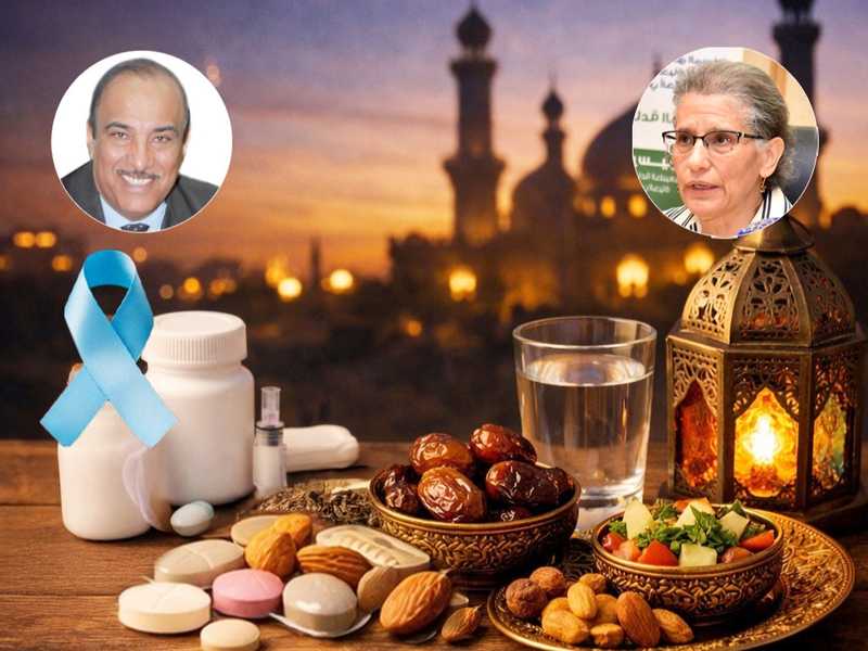 د. خالد الصالح ود. نوال الحمد: 5 تساؤلات مهمه حول صيام مريض السرطان