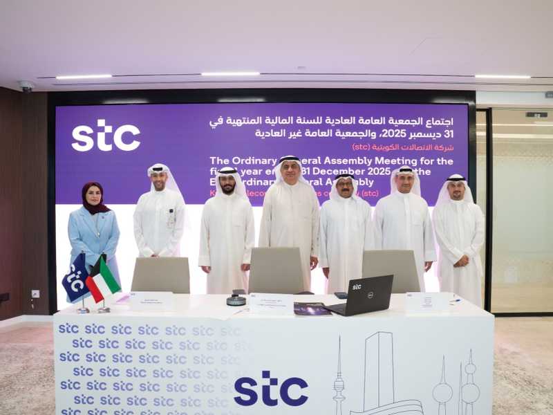 «stc».. نتائج ماليه وتشغيليه جيده