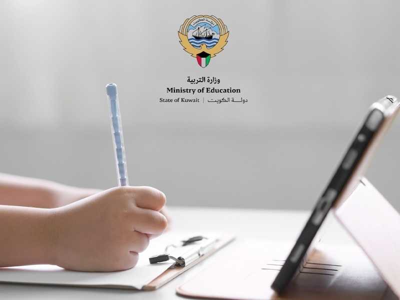 «التربيه»: استمرار الدراسه «عن بعد».. وفق الخطط المعتمده 
