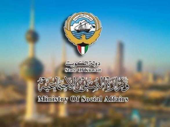 «الشؤون» تنظم اليه التعاون الدولي للجمعيات الخيريه
