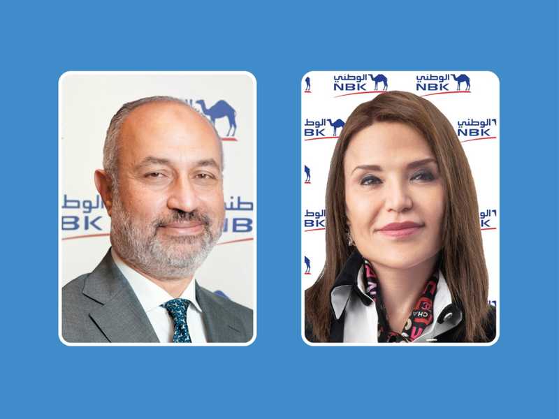 «الوطني - مصر» يحقق 8.09 مليارات جنيه ارباحا بنمو 11.3% خلال 2025
