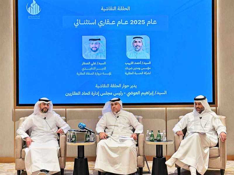 تصحيح الاسعار يعيد تشكيل خريطه السوق العقاري