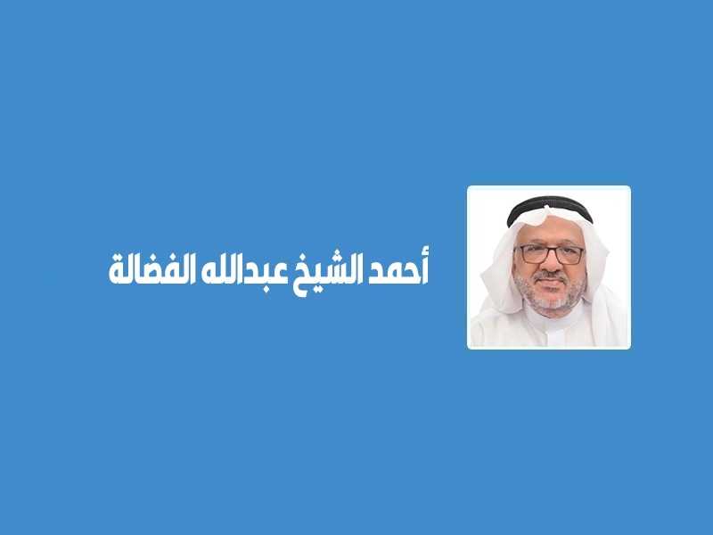 دوله الكويت دبلوماسيه وانسانيه تسع العالم