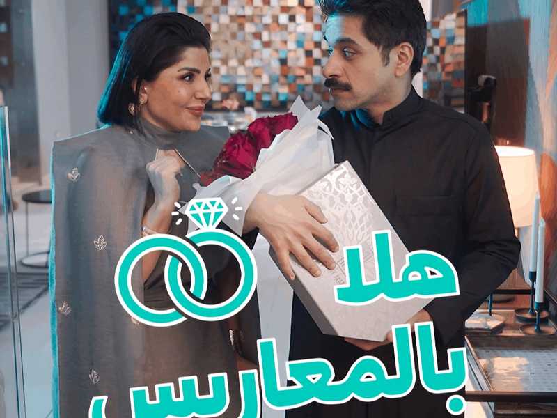 «ديليفرو» تدشن حملتها الرمضانيه عبر سلسله دراميه قصيره