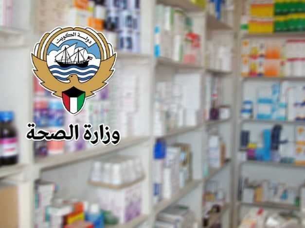 الغاء تراخيص 3 صيدليات اهليه لمخالفات قانونيه.. وايقاف صيدليه 6 اشهر واحاله اخري الي النيابه